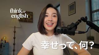 #17 キャリアもお金も不安定。でも、今が一番幸せ。|I have enough.