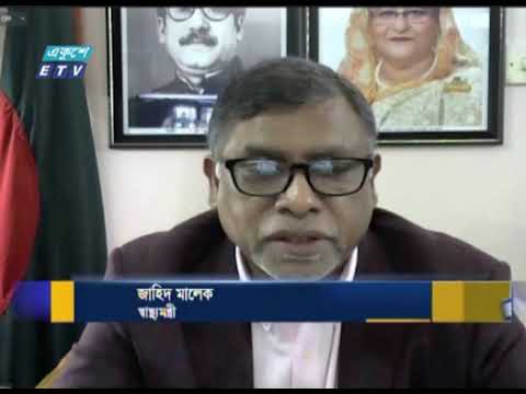দেশে করোনায় মৃত ছাড়ালো ১৯ হাজার, ২১ কোটি টিকার ব্যবস্থা