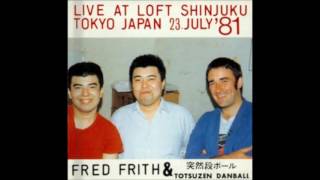 Fred Frith & Totsuzen Danball -- Live at Shinjuki Loft Tokyo 1981 Session 3 Part 2