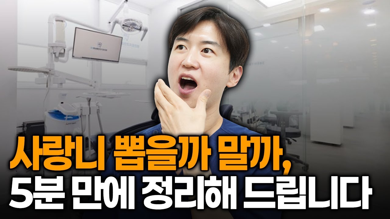 영상 3