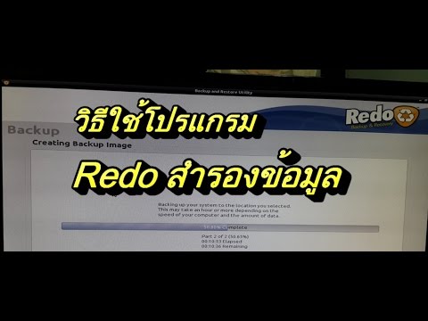 คลิกเพื่อดูคลิปวิดีโอ