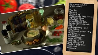 Պատրաստենք միասին. ծովախեցգետնով կրեմ-ապուր