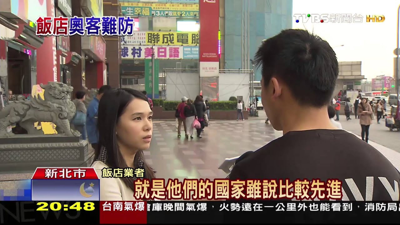 設備遭竊房內開趴 飯店業最怕的客人