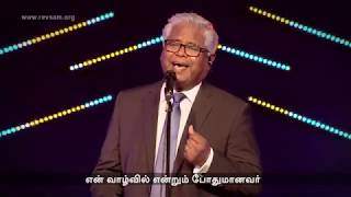 AFT Songs (Official) - மலைகள் வி�