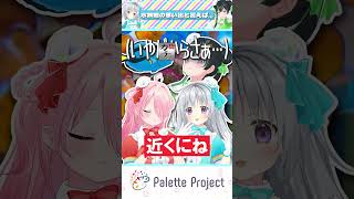 ニモとドリーは悪くないｗ【パレプロ切り抜き】#shorts