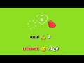 Dabda Kithee Aa New Song Dabda Kithee Aa Green Screen Status Dabda Kithee Aa R Nait New Song