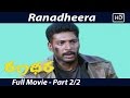 Ranadheera Telugu Full Movie Part 2/2 | Jayam Ravi, Saranya Nag | Sri Balaji Video