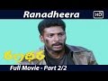 Ranadheera Telugu Full Movie Part 2 2 Jayam Ravi Saranya Nag Sri Balaji Video