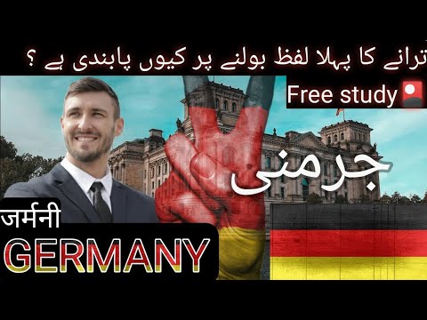 #europeantravel GERMANY|A LAND OF BEAUTY AND TECHNOLOGY