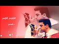 Ar Rahman Maya Machindra Song Tamil Lyrics Status உன்னை நான் சந்தித்