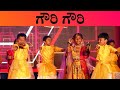 GOWRI GOWRI Dance At ಎಂಬಸ್ಸಿ ಕಲೋತ್ಸವ