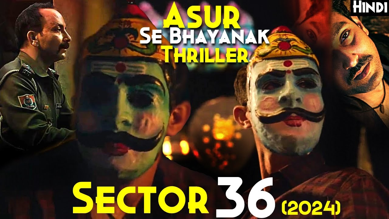 ASUR Se Bhayanak NETFLIX Thriller Film - Based On True Story : SECTOR 36 (2024) Explained | 7.2/10