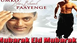 Assalam Walekum Assalam Eid ka hai Yaaron yah dikkat To