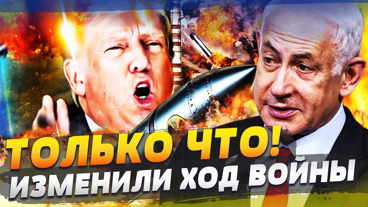 ⚡️СРОЧНО! ЕС РЕШИЛСЯ: СОКРУШИТЕЛЬНЫЙ УДАР ПО РФ! ИЗРАИЛЬ УСТРОИЛ АД! ОТВЕТКА