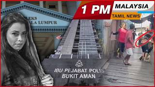 Download lagu Malaysia Tamil News 1 PM 14.10.2026 Tawau Police Detain Suspect After Incident InvolvingTwo Officers mp3
