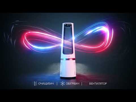 Очищувач повітря Rowenta Eclipse 3in1 White (QU5060F0)