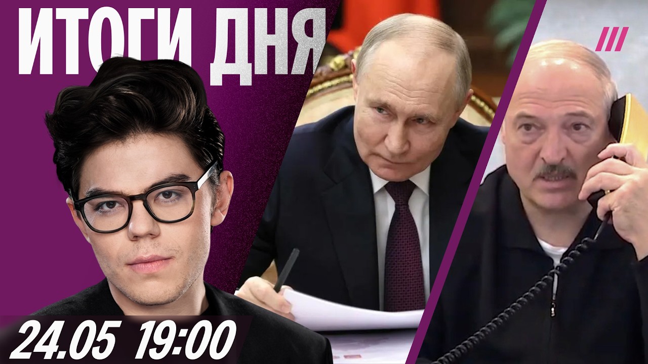 Путина просили не блокировать интернет. Макрон поговорил с Лукашенко. Запре?