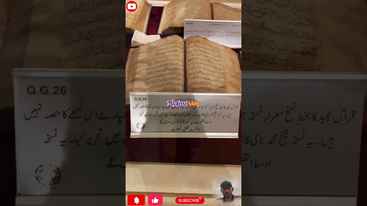 MY FIRST VLOG Exploring Bahria Town Grand Jamia Masjid Lahore part3