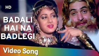 Badali Hai Na Badlegi Hum (HD) | Banjaran Songs | Rishi