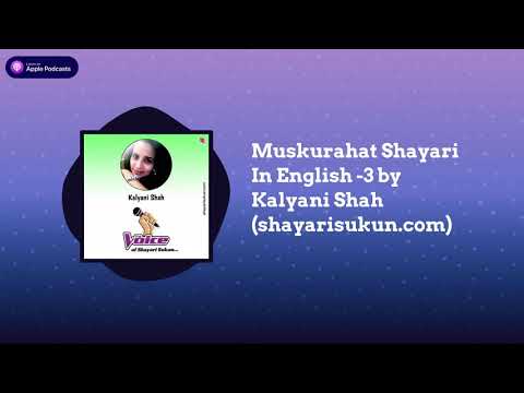 Kalyani Shah muskurahat Shayari -Shayari Sukun 