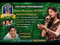 Haaye Sharmaun I हाय शरमाऊँ I अपनी प्रेम कहानिया�