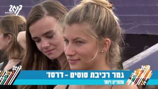 סיכום היום: 12 יולי 2017 - מכביה