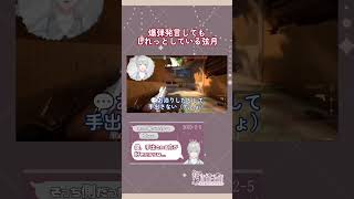 爆弾発言してもしれっとしてる弦月 #弦月藤士郎 #切り抜き #にじさんじ