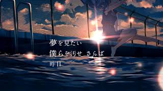 【平田くん】夜明けと蛍 【歌ってみた】