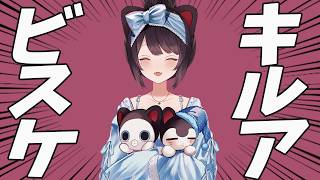 キルアとビスケのモノマネ【戌亥とこ】