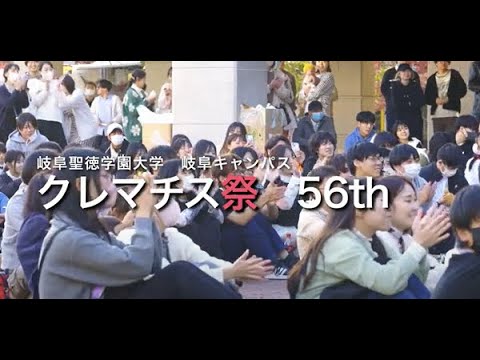令和5年度 クレマチス祭｜岐阜キャンパス｜岐阜聖徳学園大学