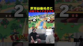 アカキクスとの激闘をこれから上げていきます。 #エスケー