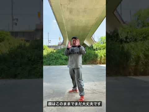 世界一分かりやすい後ろ回し蹴り練習法🧸【STEP1】#shorts