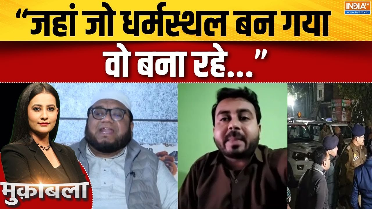 CM Yogi Action In Sambhal : कटिया बंद, घटिया काम खत्म, योगी ने संभल को स?