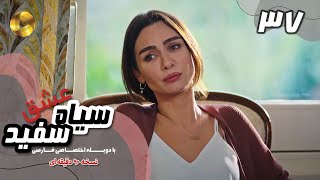 Download lagu Eshghe Siyah va Sefid-Episode 37- سریال عشق سیاه و سفید- قسمت 37 -دوبله فارسی-ورژن 90دقیقه ای mp3 Download lagu Eshghe Siyah va Sefid-Episode 37- سریال عشق سیاه و سفید- قسمت 37 -دوبله فارسی-ورژن 90دقیقه ای mp3