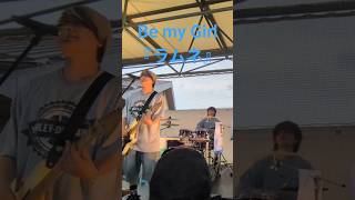 Be my Girl『ラムネ』#ビーマイ #かみばく #ロックバンド #ノンラビ