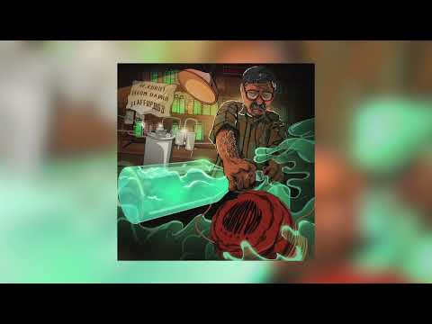 НЕ.KURILI, Darom Dabro, StaFFорд63 — Самогон