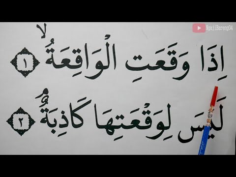SPECIALLY FOR THE ELDERLY LEARN TO REcite SURAH AL WAQIAH FULL COMPLETE CAPITAL LETTERS AND PLAN