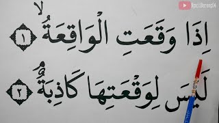 Download lagu KHUSUS LANSIA BELAJAR NGAJI SURAH AL WAQIAH FULL LENGKAP  HURUF EXTRA BESAR DAN PELAN PELAN mp3