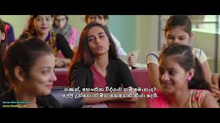 Geetha Govindam full movie Hd 720p with Sinhala Su