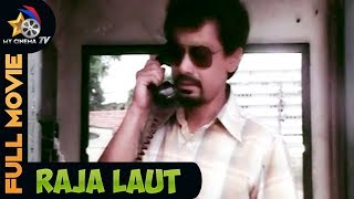 Download lagu Raja Laut Melayu Full Movie | Mokhtaruddin | Ed Osmera | Z Lokman | Joe Chelliah | Malaysian Movie mp3 Download lagu Raja Laut Melayu Full Movie | Mokhtaruddin | Ed Osmera | Z Lokman | Joe Chelliah | Malaysian Movie mp3