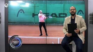 Спортна Зона