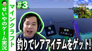 マイクラ配信