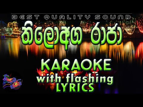 Thiloaga Raja Karaoke with Lyrics (Without Voice)