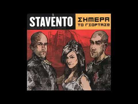 Video thumbnail for Σαν Της Νυχτιάς Τα Φώτα (San Tis Nyxtias Ta Fota)