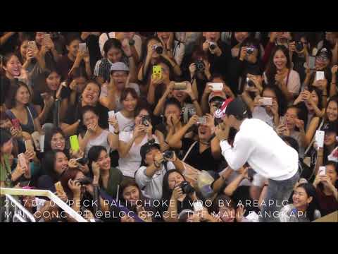 2017.04.09 Peck Palitchoke | Mini Concert at BLOC SPACE The Mall Bangkapi