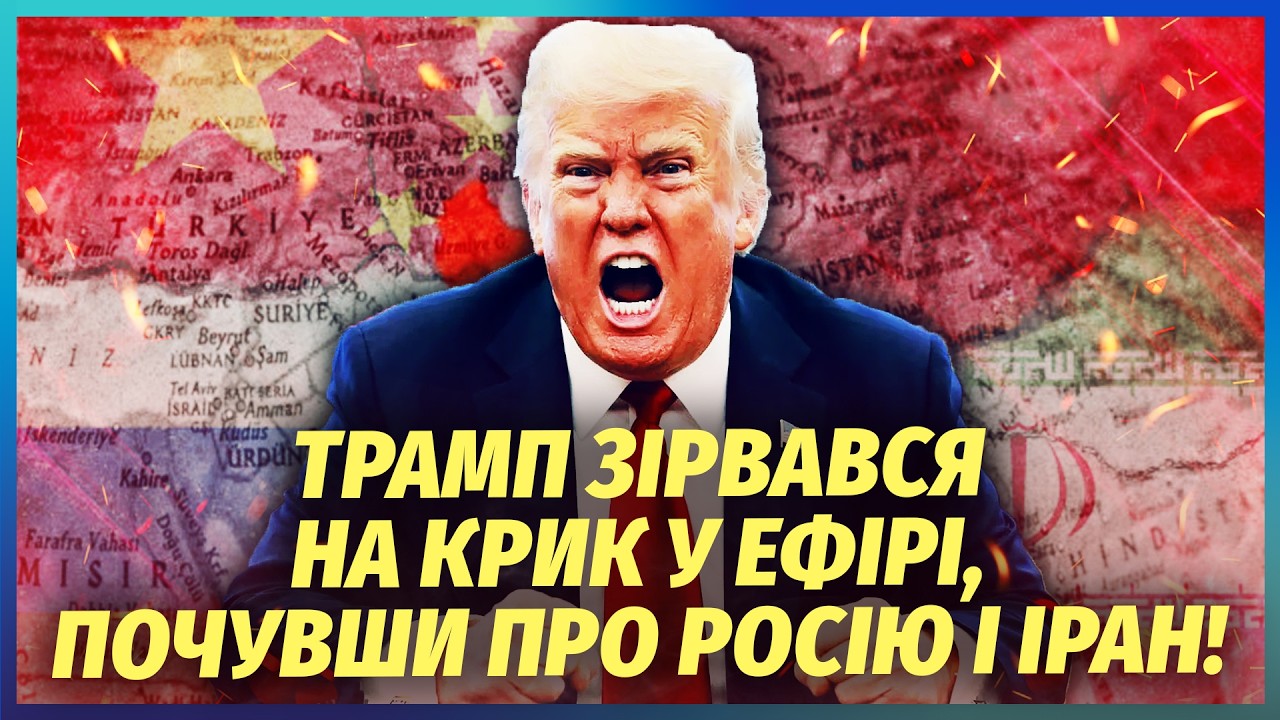 ⚡️Бійня на вулицях Москви! ІРАНЦІ ВЛАШТУВАЛИ ЖЕСТЬ. Росія і Китай ВСТУПИЛИ ?