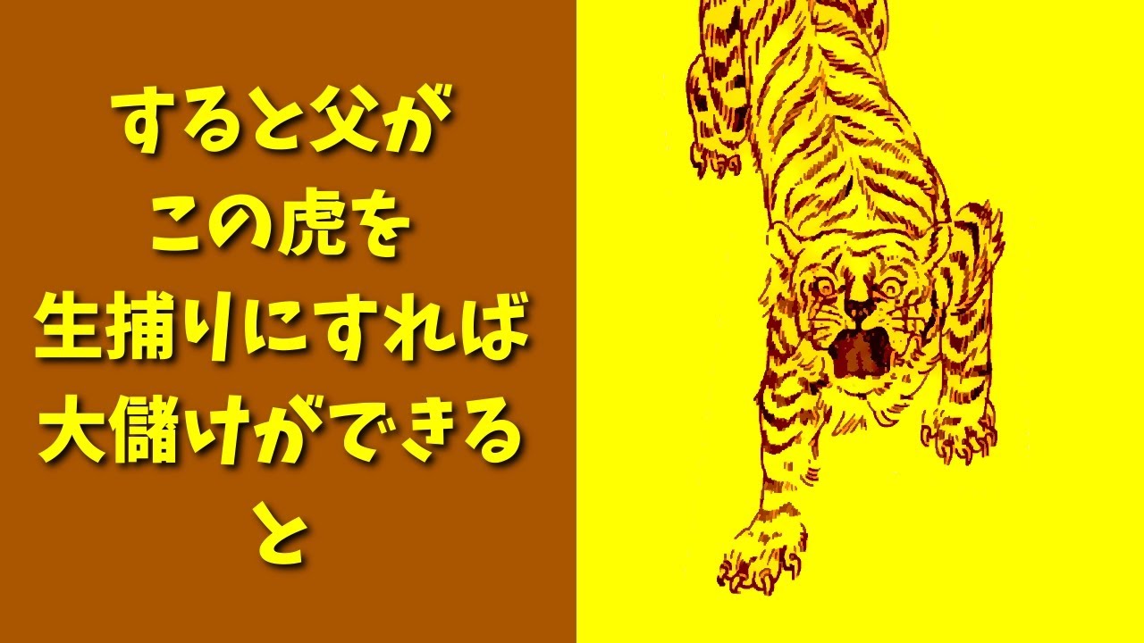 【戦前】中国の国民性