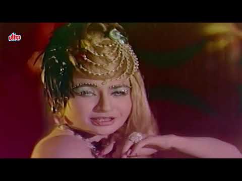 Helen Superhit Dance Song In The Voice Of Lata Mangeshkar: Aa Jane Jaan | Intaquam | Old Hindi Song