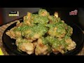 Ayam Kremes Disiram Sambal Hijau Dan Santan Cair Cocomaxi DAHSYAT