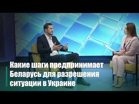 Игорь Завалей: только созидая и в мире можно добиться благополучия видео